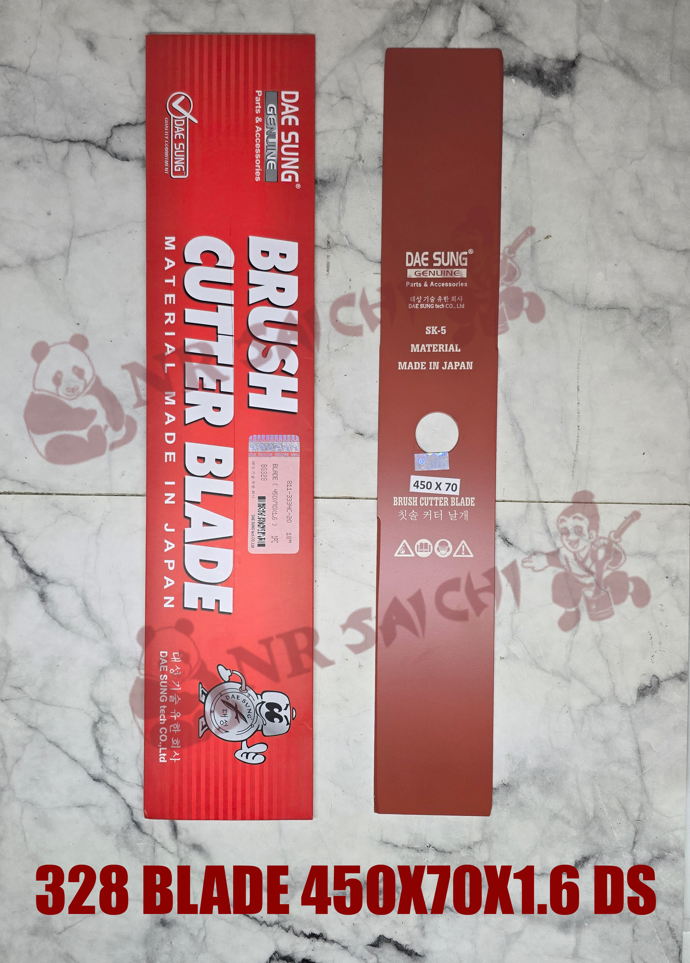 328           BLADE 450 * 70 * 1.6MM DS