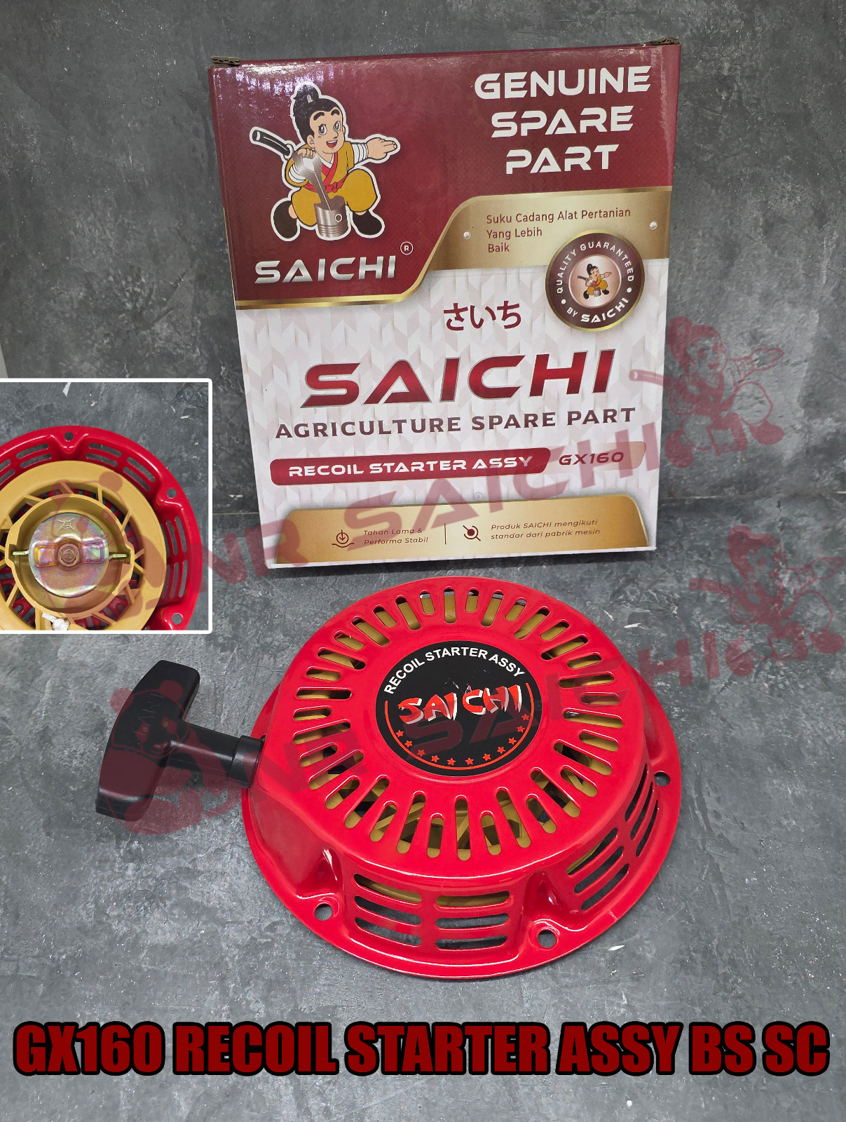 GX160         RECOIL STARTER ASSY BS SC