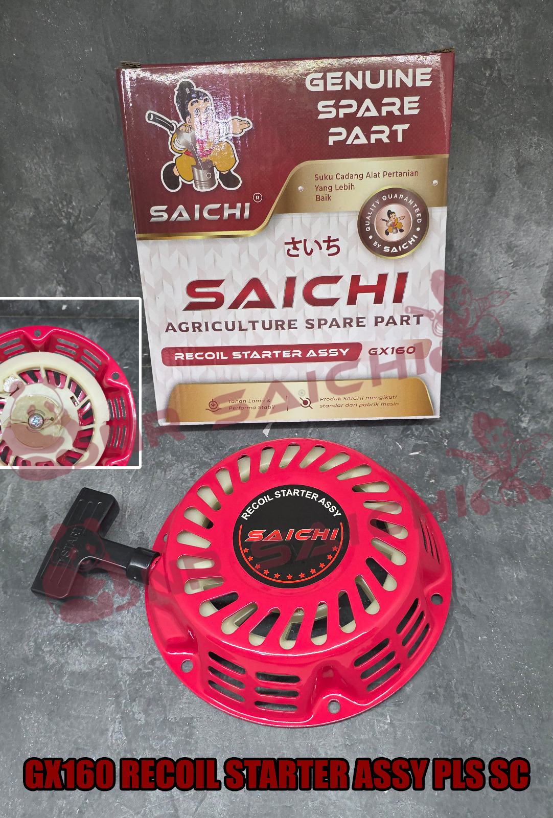 GX160         RECOIL STARTER ASSY PLS SC